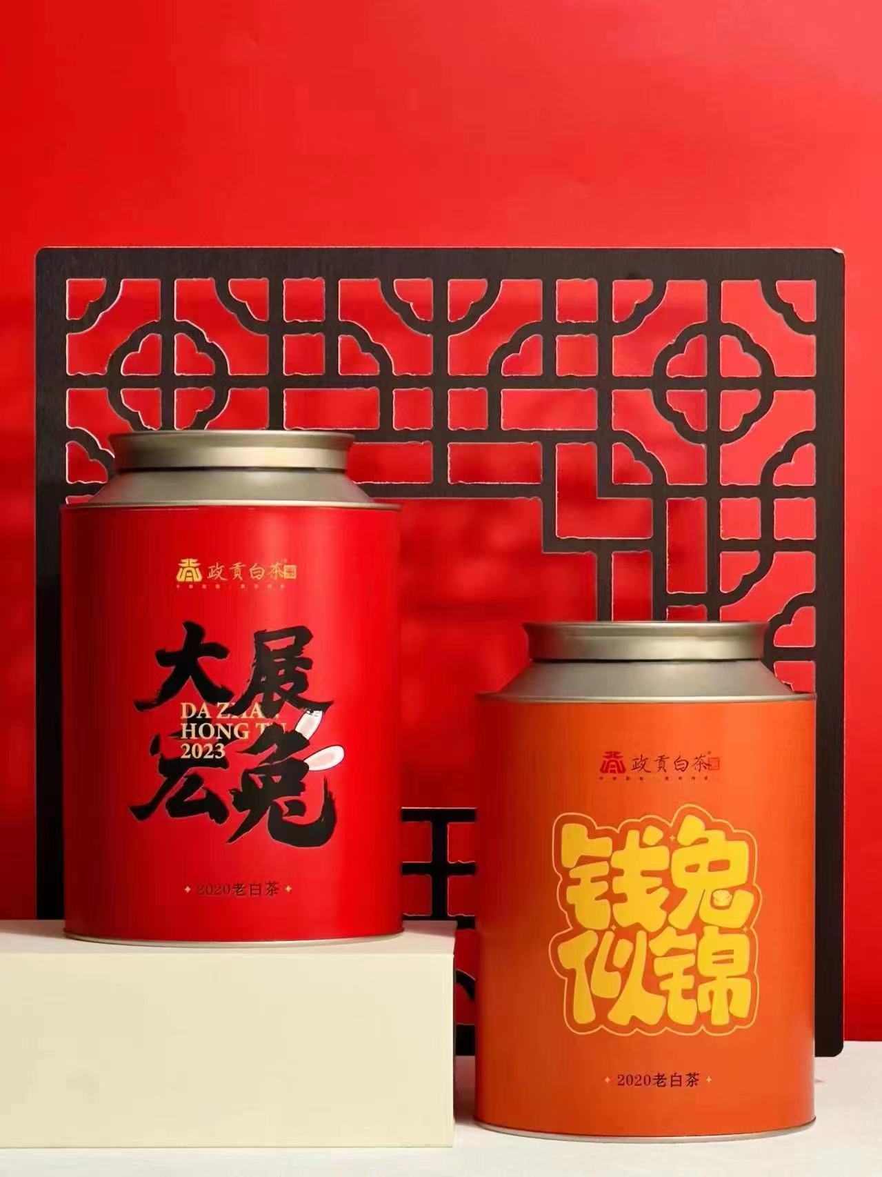 政贡白茶2罐（净重250g一罐)