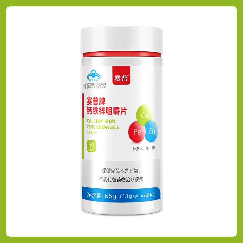 赛普钙铁锌/1瓶