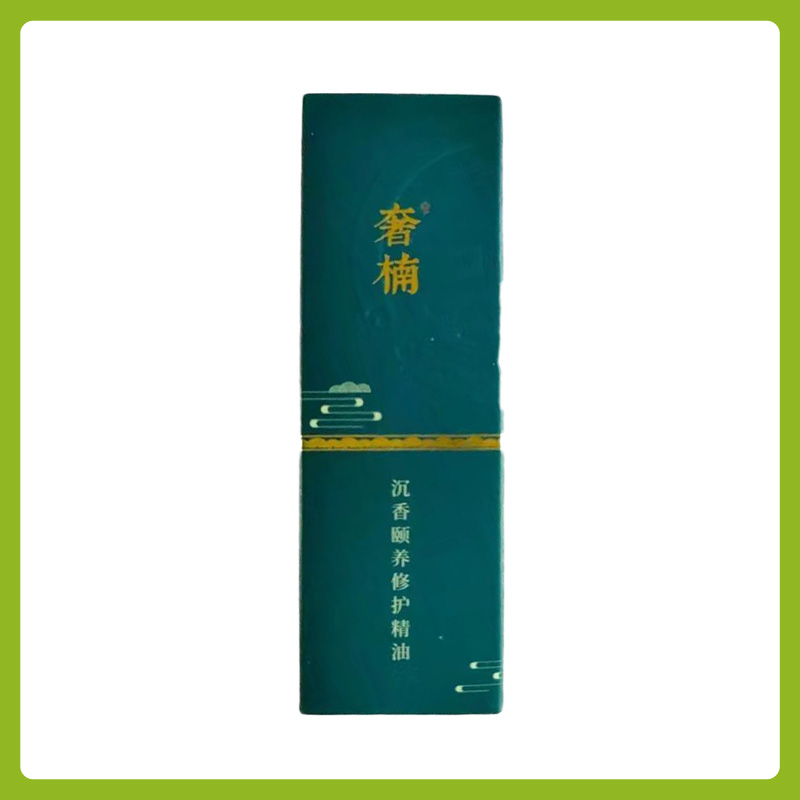 奢楠沉香精油 1盒