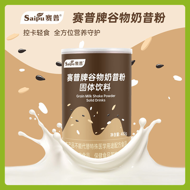 赛普牌谷物奶昔
