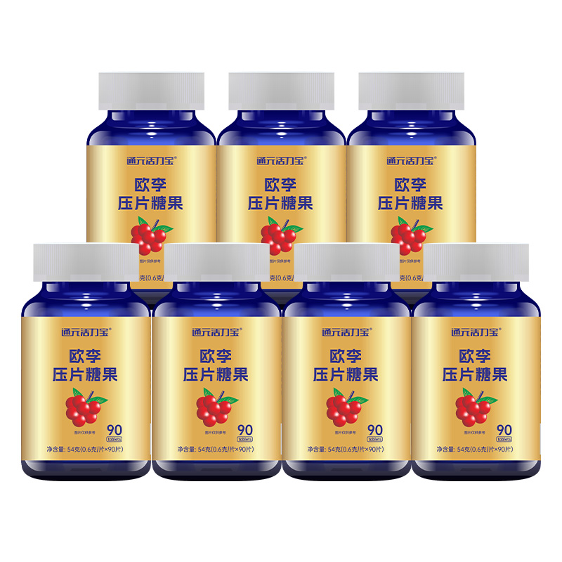 通元活力宝7瓶