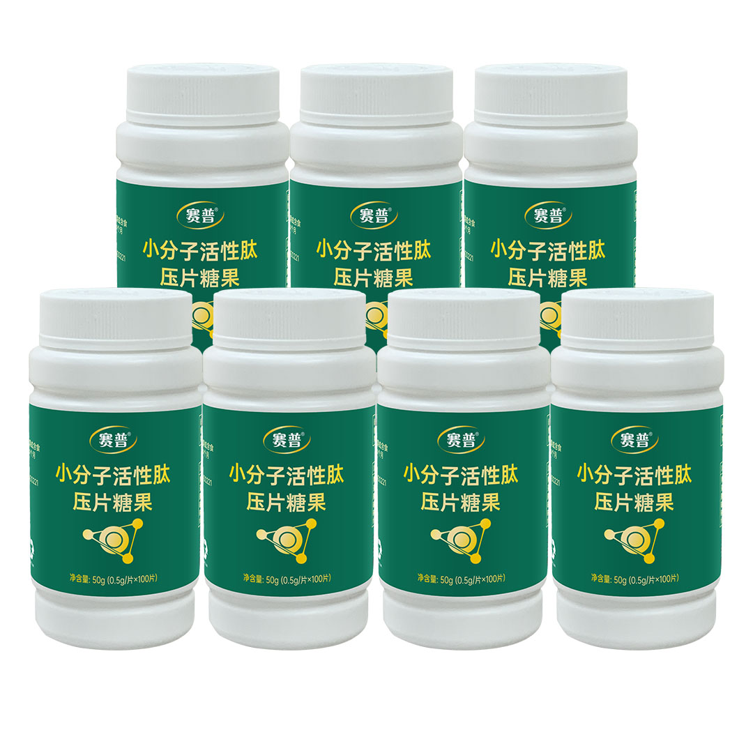 7瓶装 小分子肽片