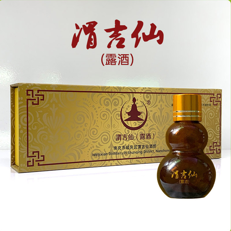 渭吉仙(露酒) 6瓶装