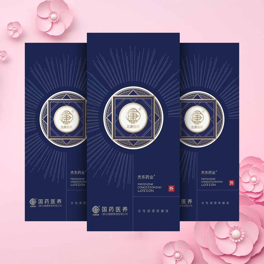 女性调理保健液3瓶 外用喷剂