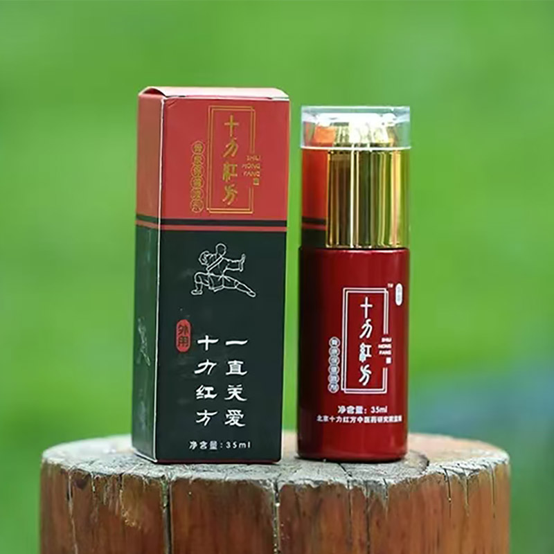 十力红方 骨康保健喷剂 1瓶