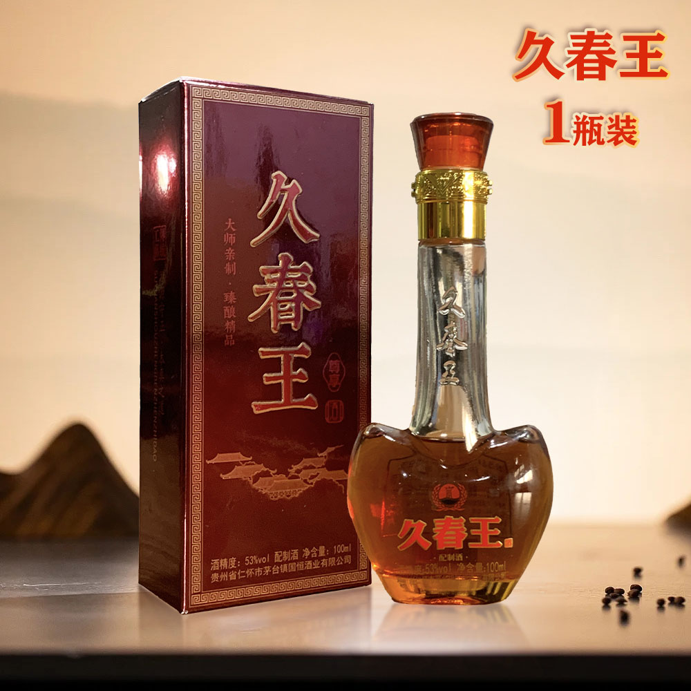 久春王（1瓶装）