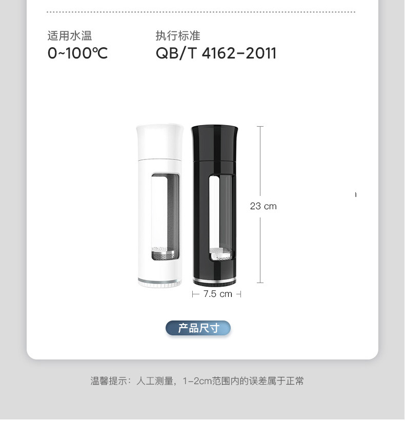 好壹杯-详情页02_14.jpg