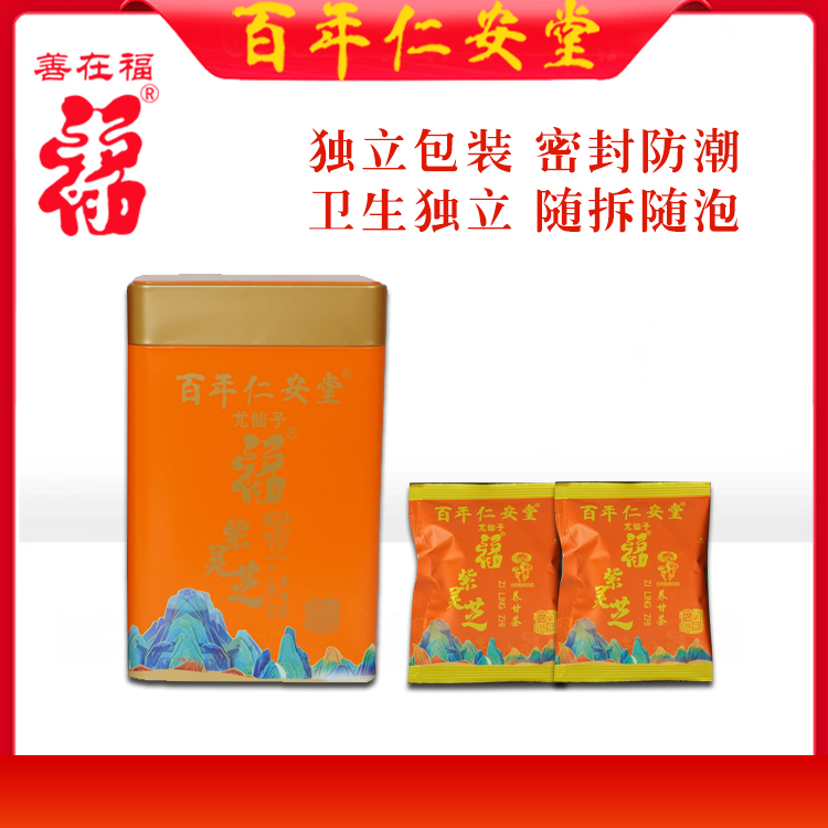 紫灵芝养甘茶罐装