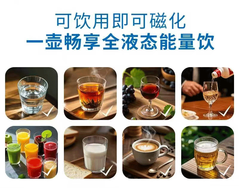 赛普赫兹功能水-详情页_05.gif