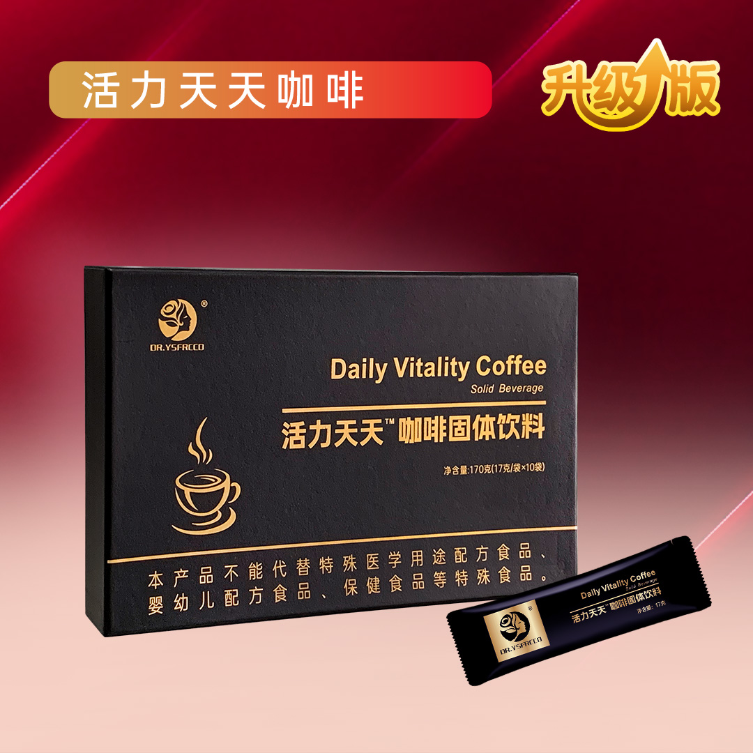 活力天天咖啡 1盒
