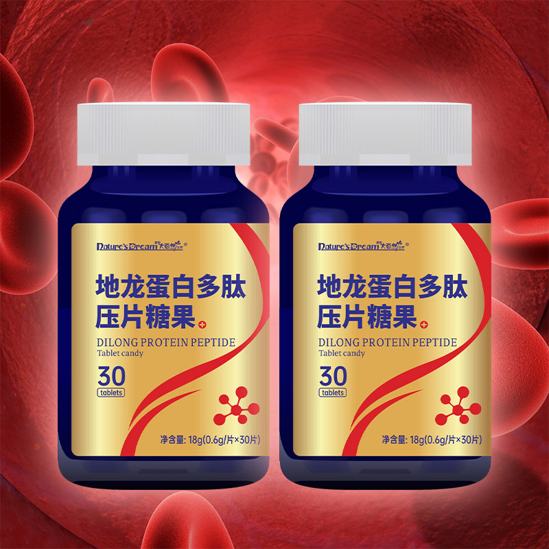 美国大自然-地龙蛋白多肽片 2瓶