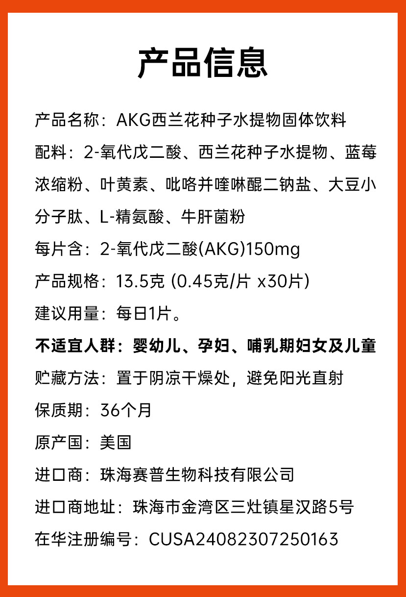 AKG_03.jpg