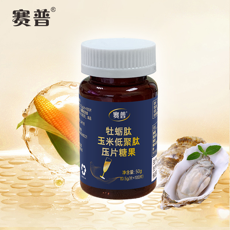 牡蛎肽玉米低聚肽 1瓶