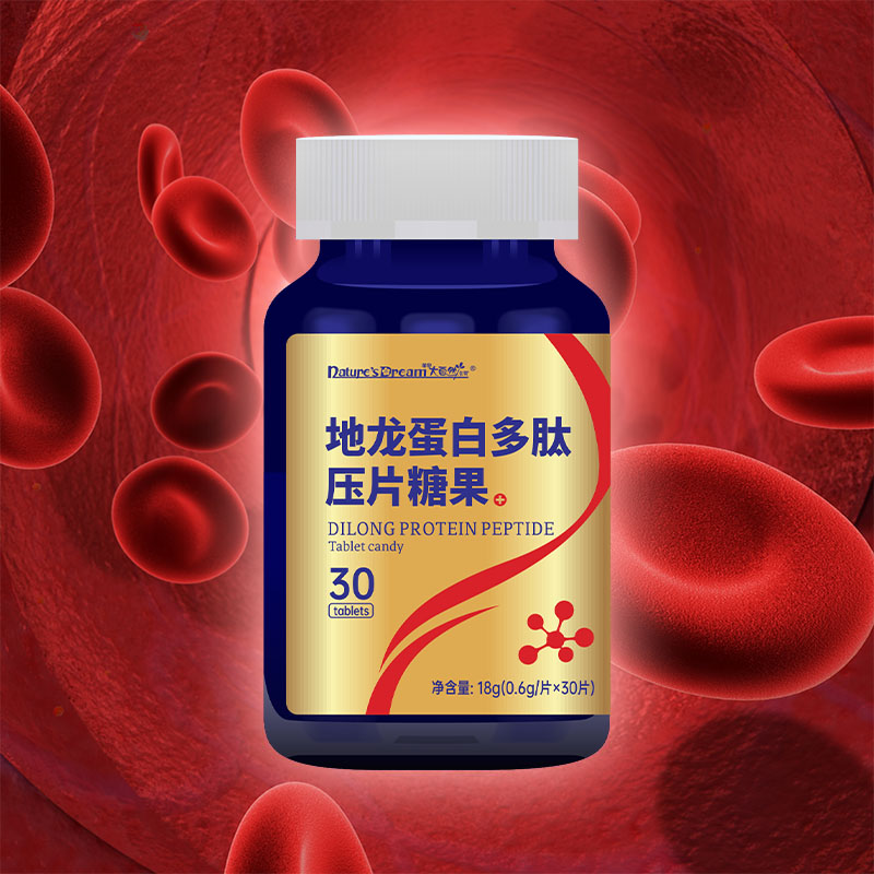 地龙蛋白多肽片 1瓶