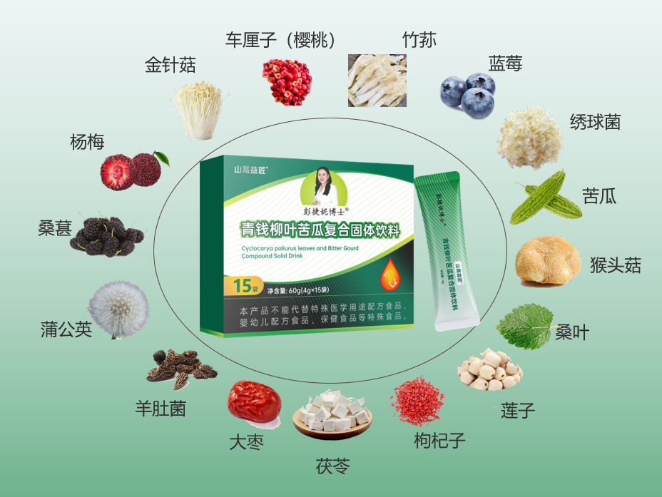 wechat_2025-08-14_144700_215.png