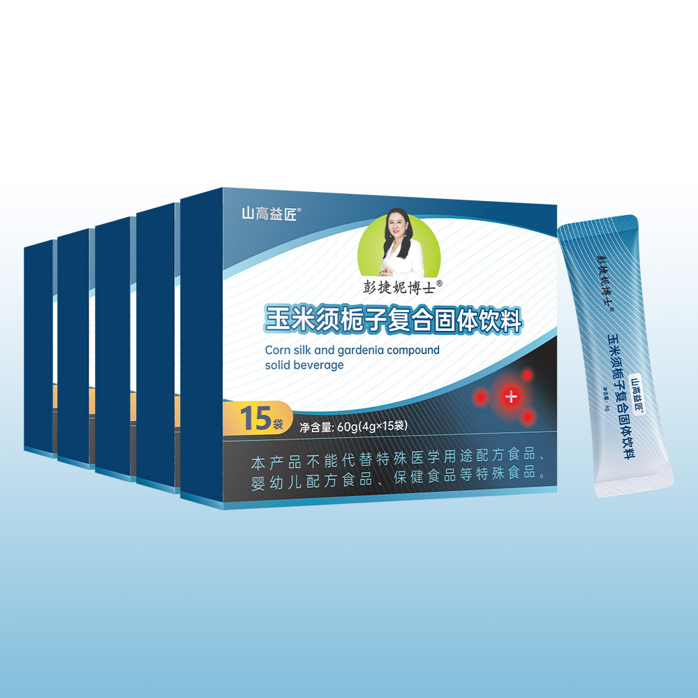 玉米须栀子复合固体饮料 5盒