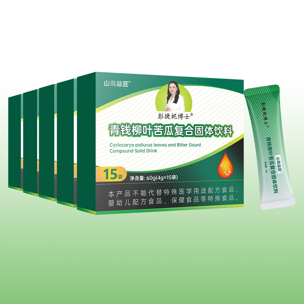 青钱柳叶苦瓜复合固体饮料 5盒