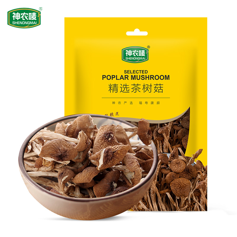 精选茶树菇