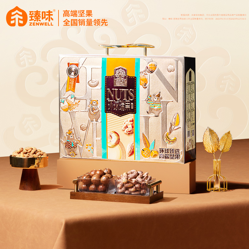 臻味-环球瑞果礼盒