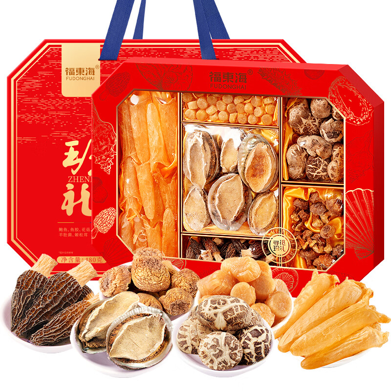 【福东海】六拼珍礼礼盒-海味山珍-D
