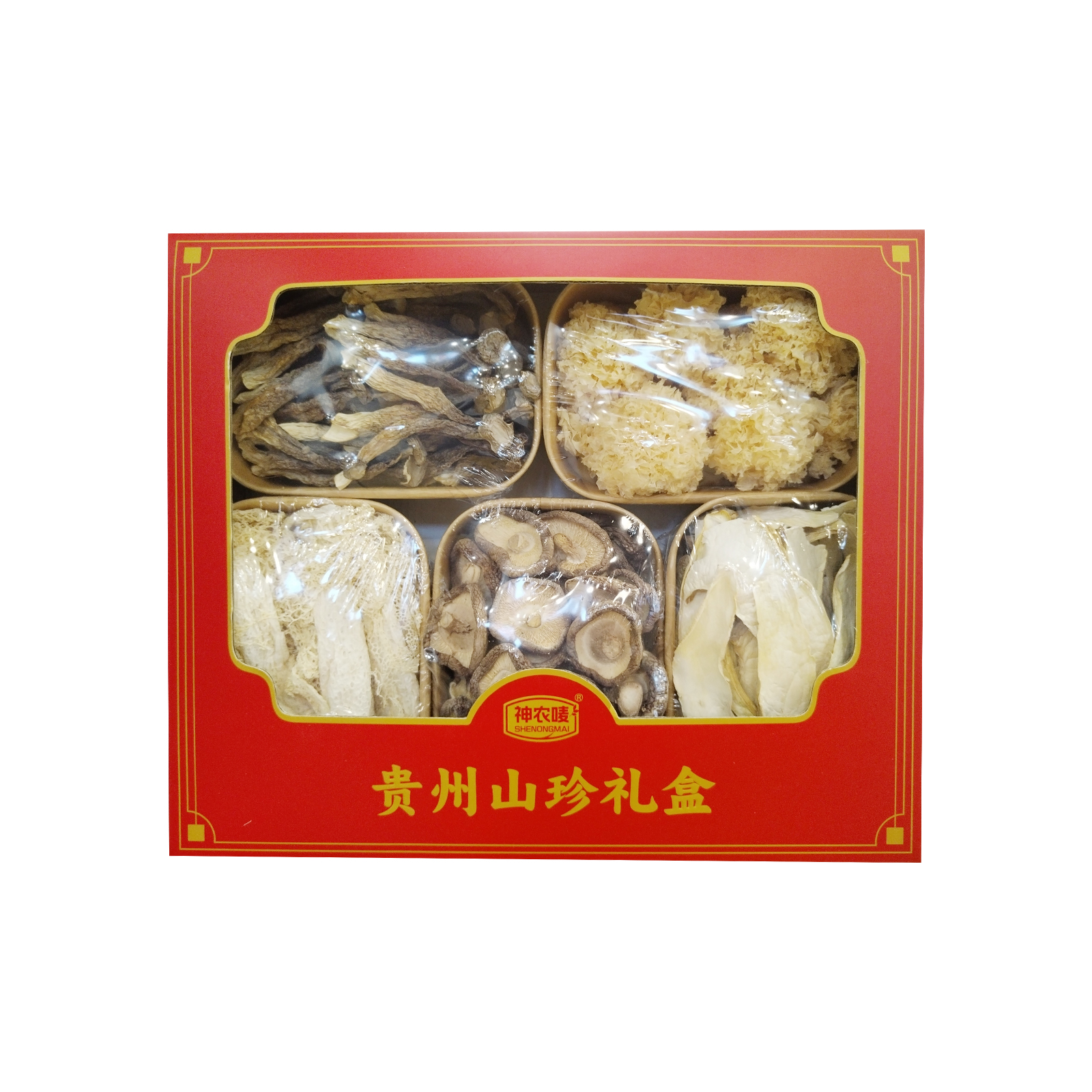 贵州山珍礼盒