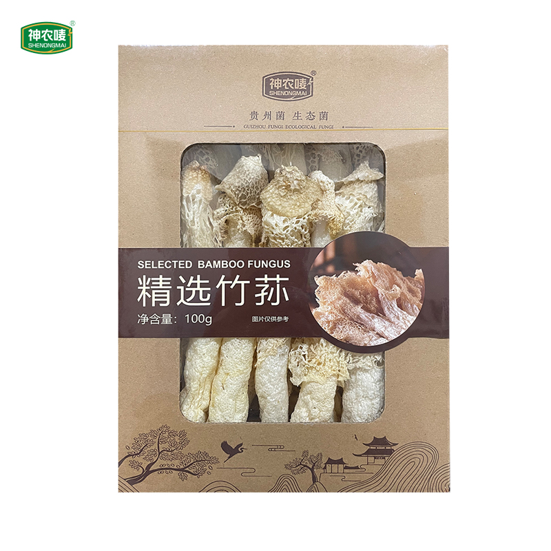 精选贵州竹荪