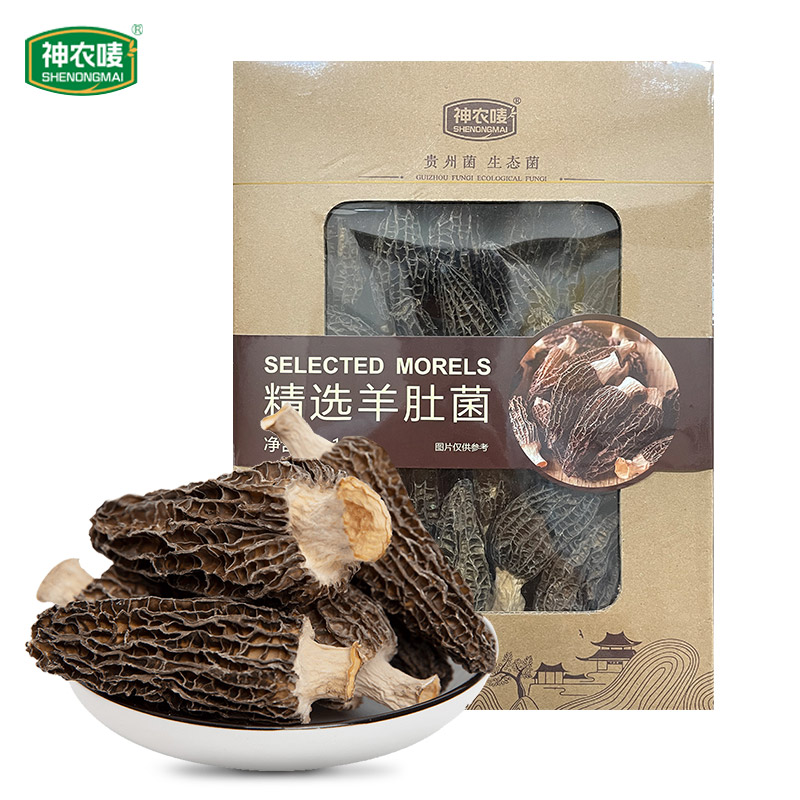 精选羊肚菌