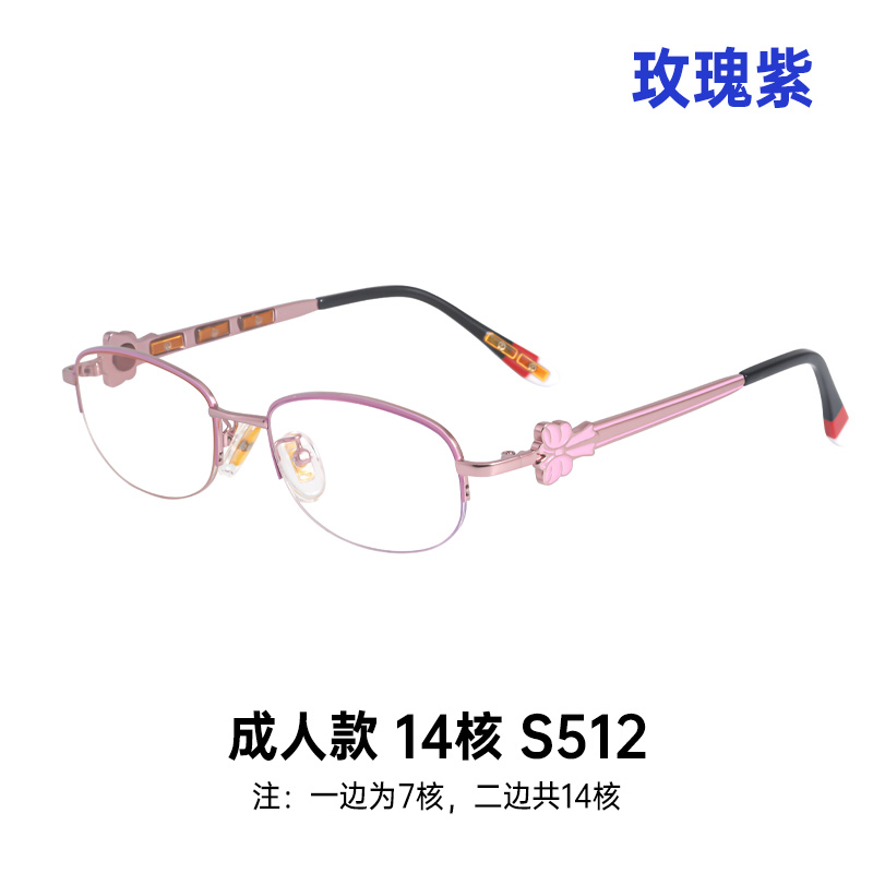 光量子第十代芯片眼镜 S512