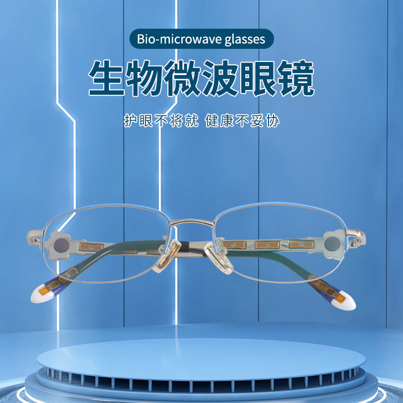 光量子第十代芯片眼镜 S512